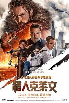 悟空影视免费高清消失的她悬疑电影海报