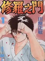 悟空影视综艺速览奔跑吧