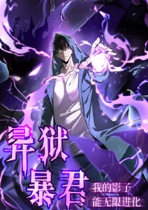 悟空影视动漫番剧仙逆年番在线观看
